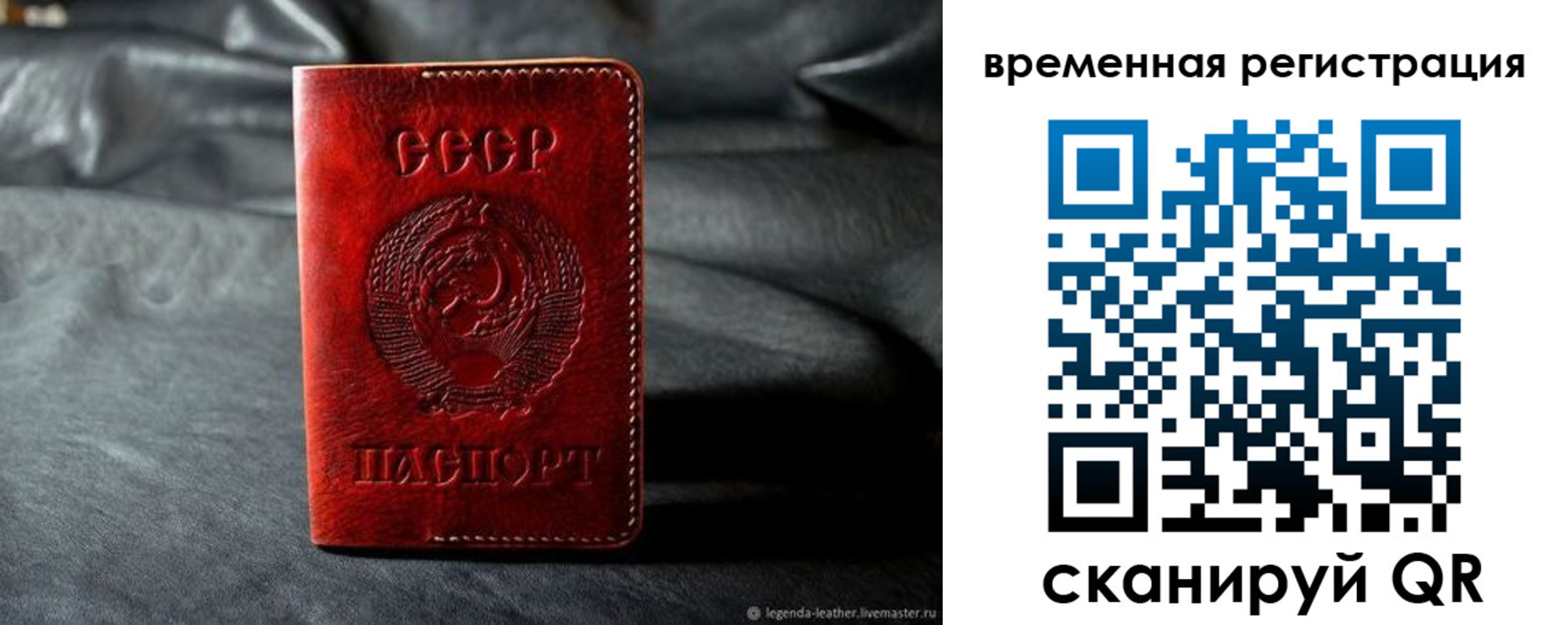 миграционный учет в Поворино