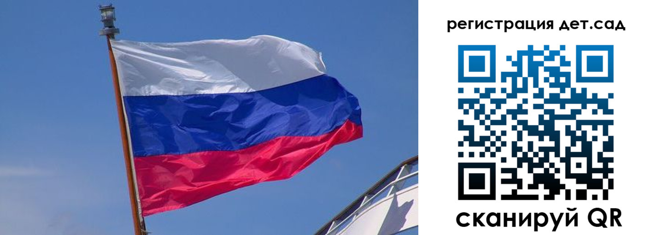 временная регистрация купить в Поворино
